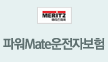 (무)KBThe드림운전자상해보험(18.04)1종(세만기)_자가용플랜